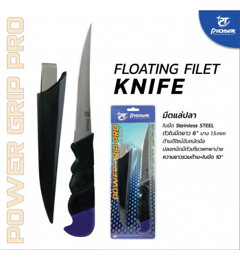 Pioneer Floating Flet Knife