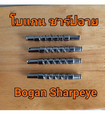Bogan Sharpeye worm shaft