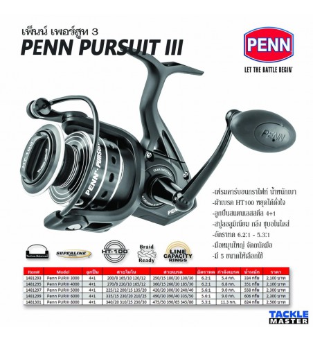 PENN PURSUIT III REEL SPECS