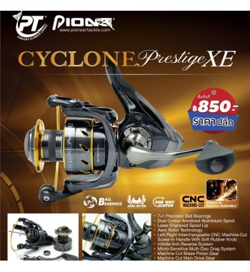 Pioneer Cyclone Prestige XE