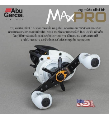 Abu Max4 Pro