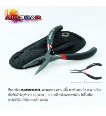 Airgear plier 5 inchs