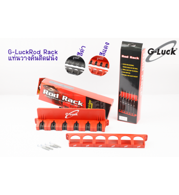 G-Luck Rod Rack